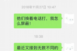 拉萨讨债公司如何把握上门催款的时机